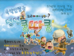 thumbnail 148*82