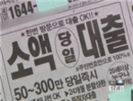 thumbnail 148*82