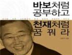 thumbnail 148*82