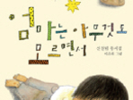 thumbnail 148*82