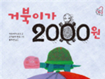 thumbnail 148*82