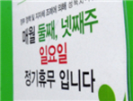 thumbnail 148*82
