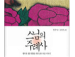 thumbnail 148*82