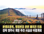 thumbnail 148*82