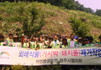 thumbnail 148*82