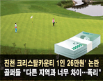 thumbnail 148*82