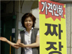 thumbnail 148*82