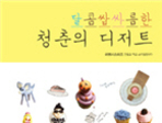 thumbnail 148*82