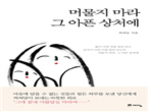 thumbnail 148*82