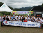 thumbnail 148*82