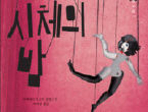 thumbnail 148*82