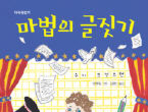 thumbnail 148*82