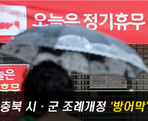 thumbnail 148*82