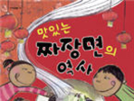 thumbnail 148*82