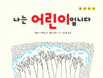 thumbnail 148*82
