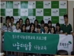 thumbnail 148*82