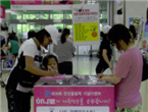 thumbnail 148*82