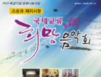 thumbnail 148*82