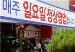 thumbnail 148*82