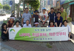 thumbnail 148*82