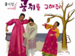 thumbnail 148*82