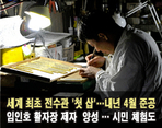 thumbnail 148*82