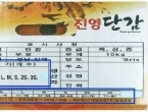 thumbnail 148*82