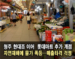 thumbnail 148*82