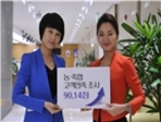 thumbnail 148*82