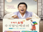 thumbnail 148*82