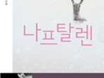 thumbnail 148*82