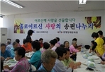 thumbnail 148*82
