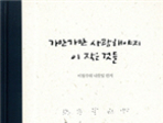 thumbnail 148*82
