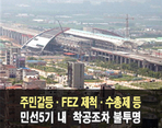 thumbnail 148*82
