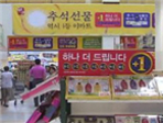 thumbnail 148*82