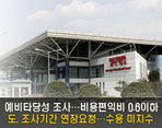 thumbnail 148*82