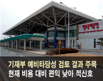 thumbnail 148*82