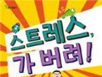 thumbnail 148*82