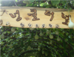 thumbnail 148*82