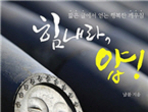 thumbnail 148*82