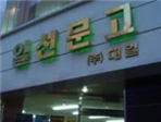 thumbnail 148*82