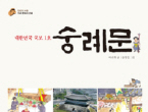thumbnail 148*82