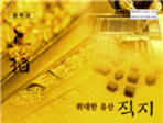 thumbnail 148*82