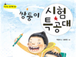 thumbnail 148*82