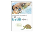 thumbnail 148*82