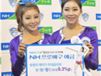 thumbnail 148*82
