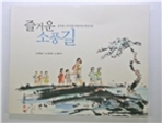 thumbnail 148*82