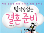thumbnail 148*82