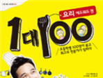 thumbnail 148*82