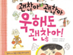 thumbnail 148*82